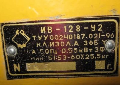 Маркування вібратора ІВ-128.